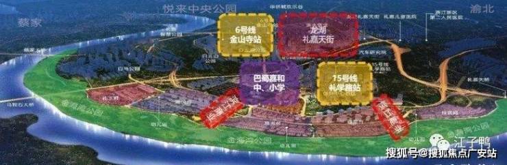 重庆江北五宝最新动态,重庆江北五宝最新动态，城市发展的璀璨明珠