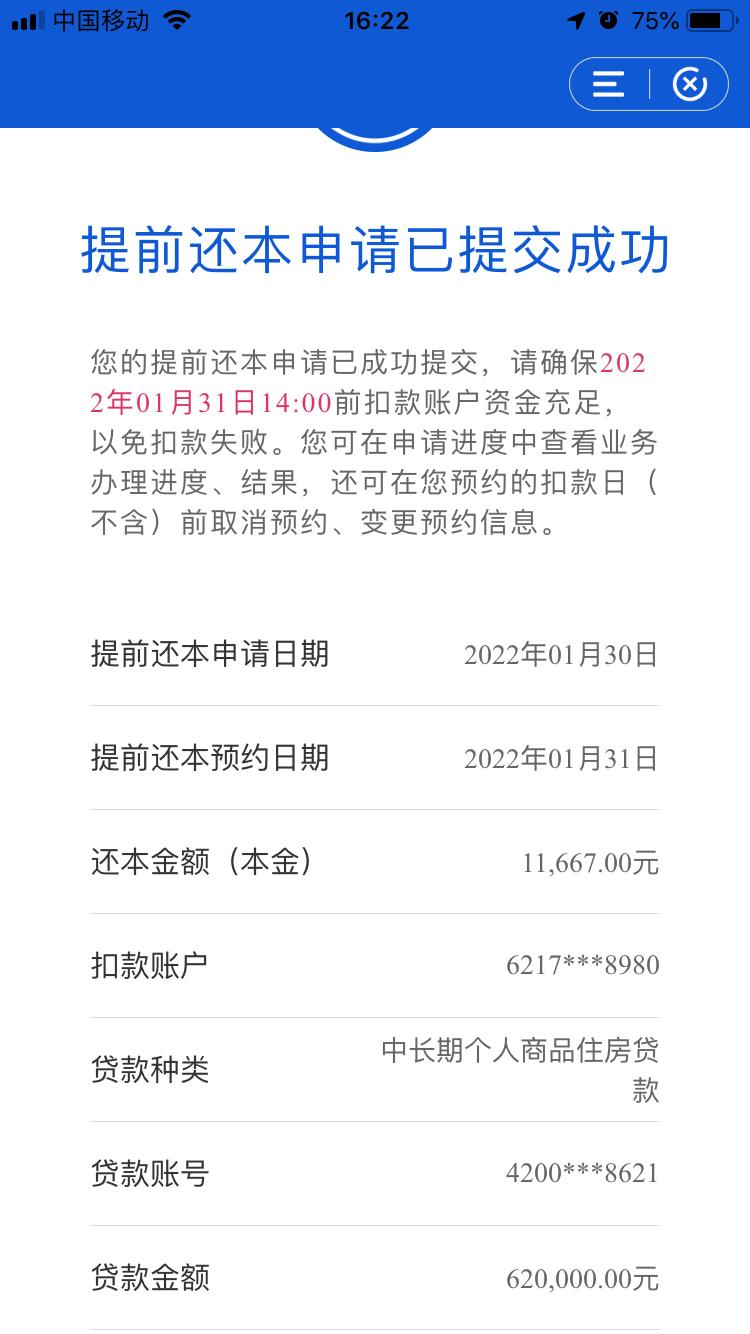 最新商业贷款转公积金,最新商业贷款转公积金政策及其实施影响