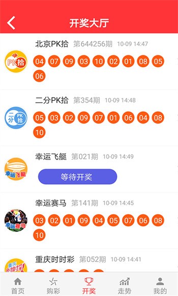 二四六天天好944CC彩资料全免费,二四六天天好944CC彩资料全免费，探索数字彩票的魅力与机遇