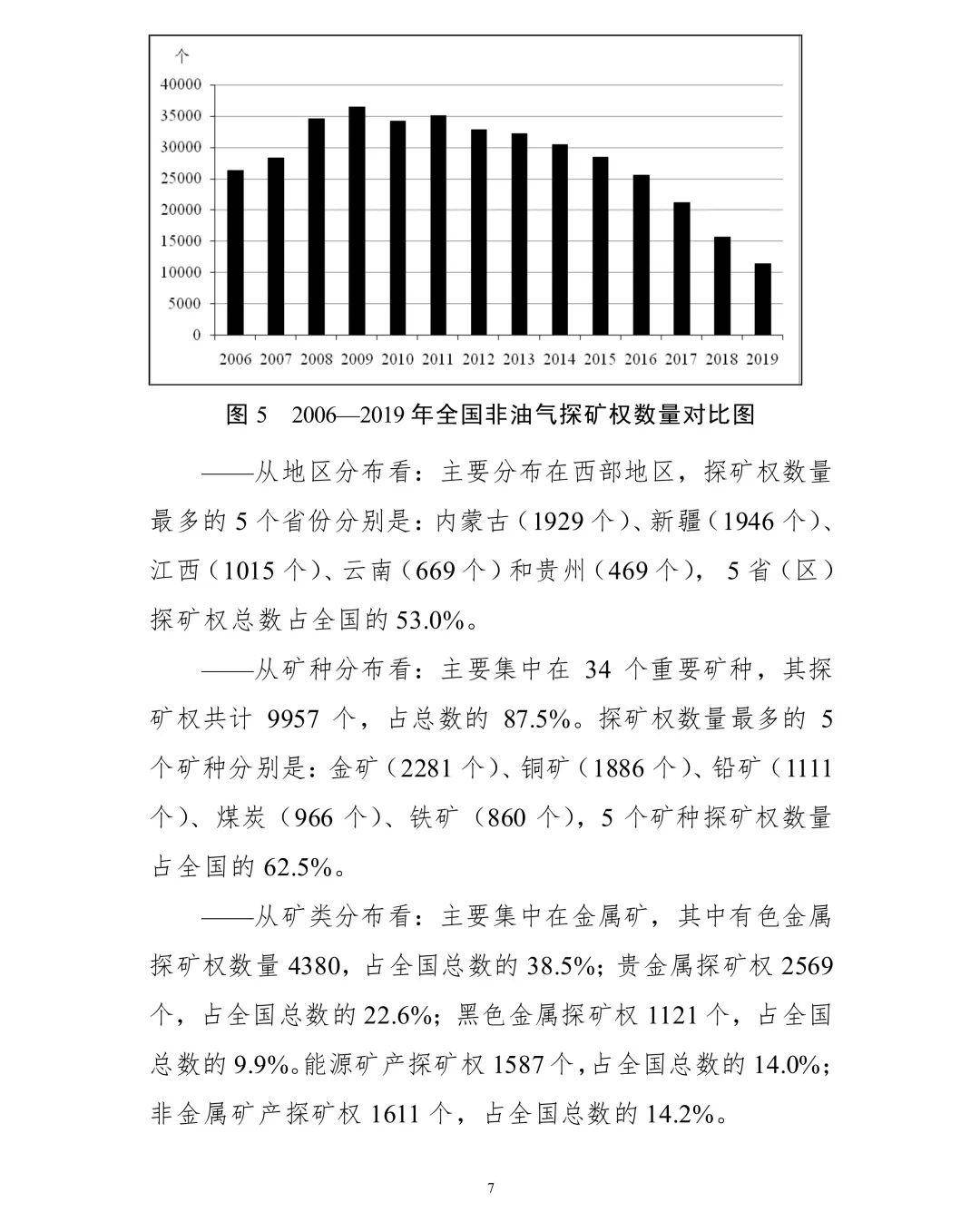 澳门一码一肖一恃一中354期,澳门一码一肖一恃一中与违法犯罪问题