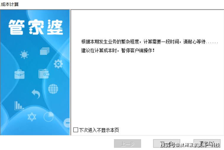 管家婆必开一肖一码,管家婆必开一肖一码，揭示背后的犯罪问题与警示