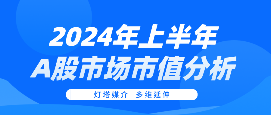 2024年澳门正版免费大全,关于澳门正版免费大全的探讨与警示——以遵纪守法为根基，远离非法行为的重要性