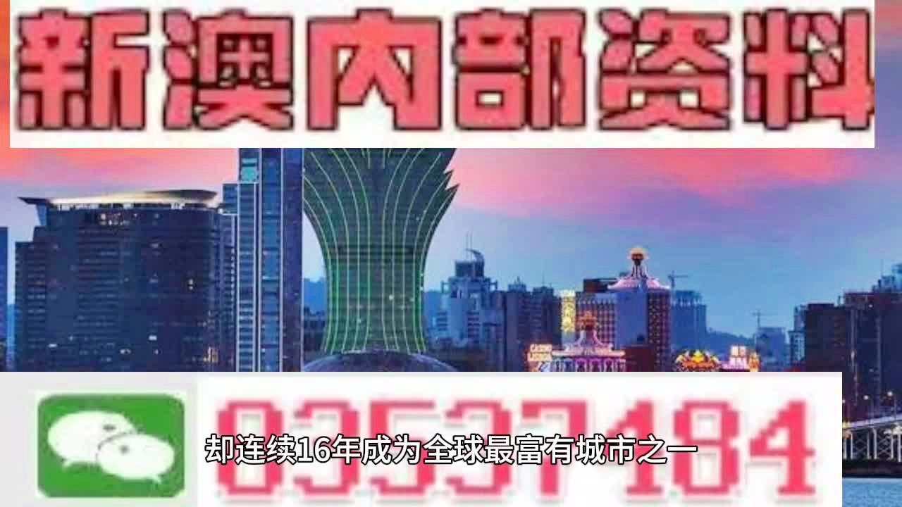 新澳2024年精准资料,新澳2024年精准资料，未来趋势与发展展望