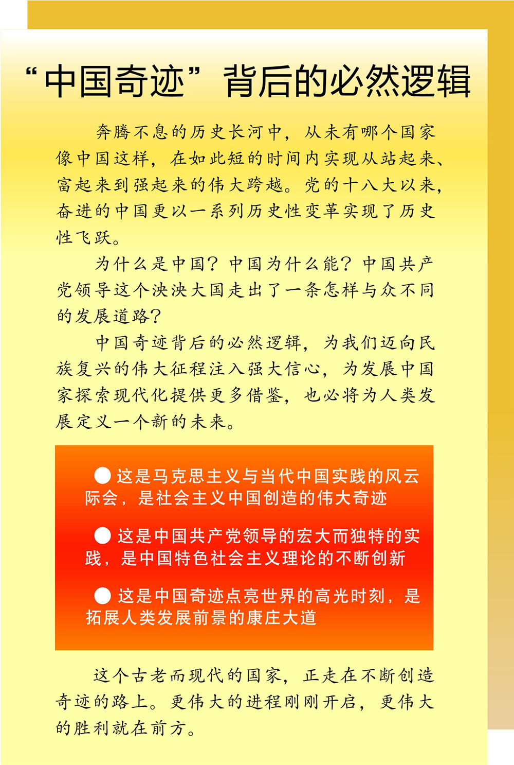 7777788888精准马会传真图,揭秘精准马会传真图背后的秘密，解读数字密码77777与88888