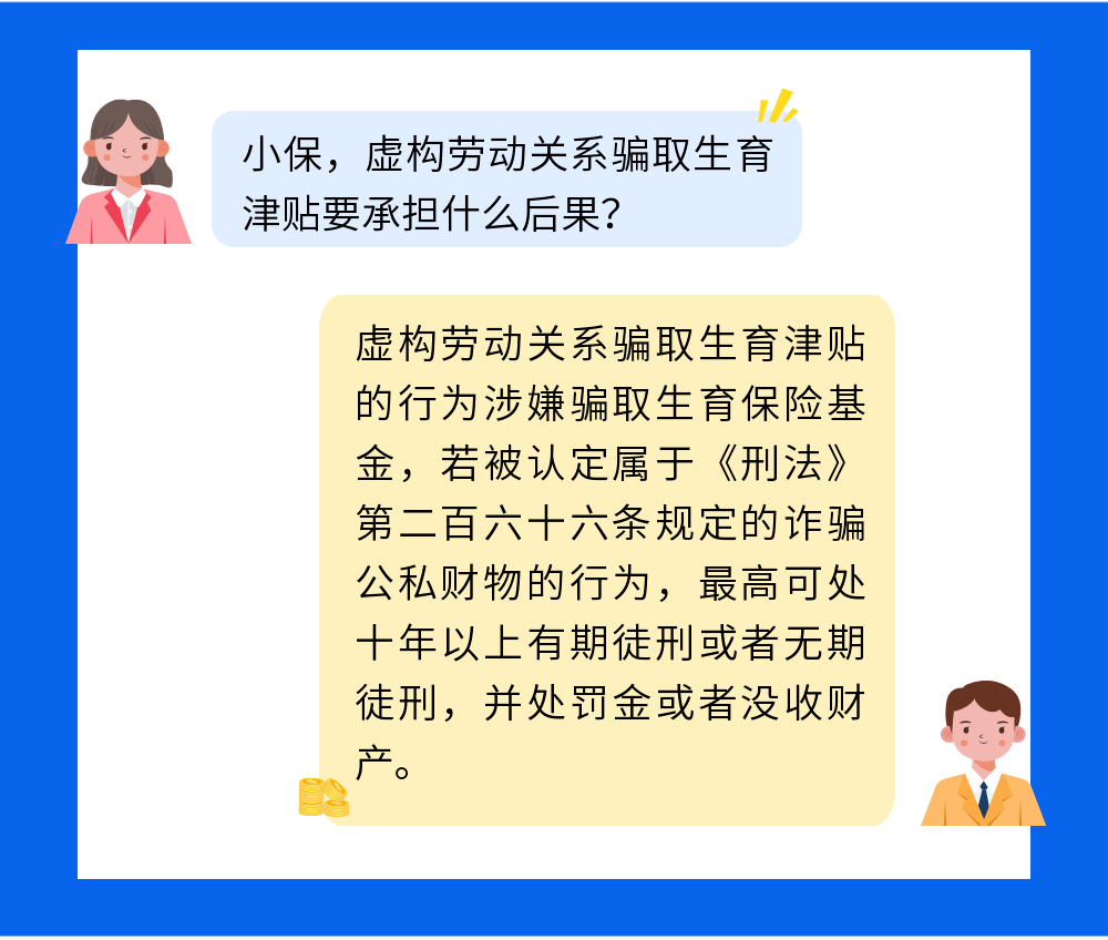 2024年今晚澳门开特马,关于澳门特马彩票的真相与警示——远离违法犯罪行为