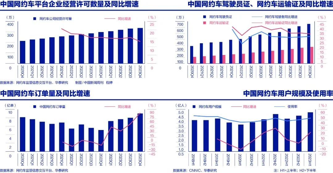 犹豫不决 第8页