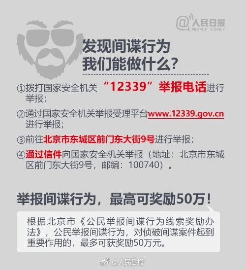 王中王最准100%的资料,王中王最准100%的资料——揭示背后的违法犯罪问题