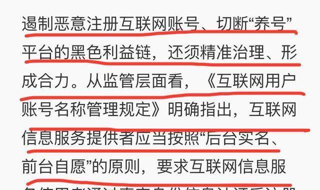 金牛论坛精准六肖资料,金牛论坛精准六肖资料，揭秘背后的犯罪问题