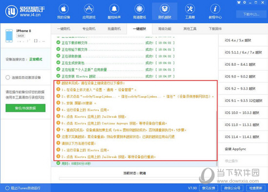 2024新澳最精准资料,揭秘2024新澳最精准资料——全方位解读与深度探讨