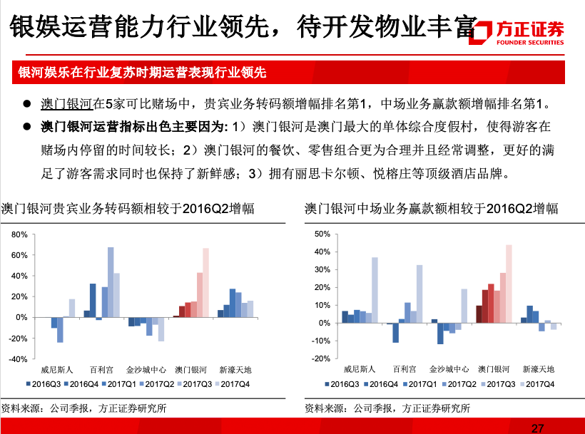 新澳门精准资料期期精准,新澳门精准资料期期精准，揭示犯罪行为的危害与应对之道