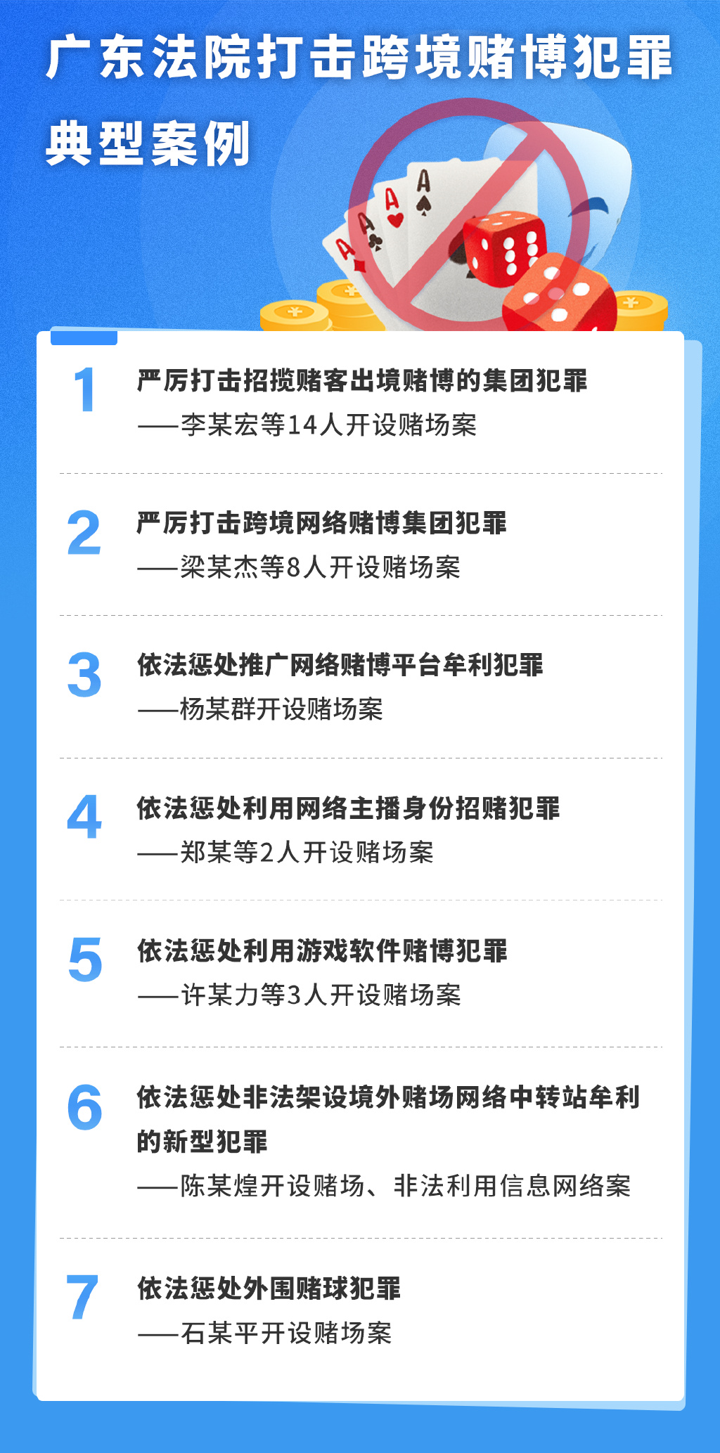 香港最准最快资料免费,香港最准最快资料免费，警惕违法犯罪风险