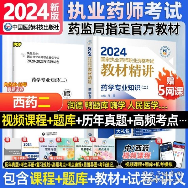 2024年正版资料免费,迎接2024年，正版资料免费共享时代