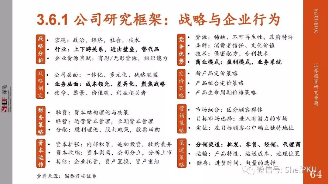 精准三肖三期内必中的内容,精准预测三肖三期内的秘密，揭示犯罪行为的危害与应对之道