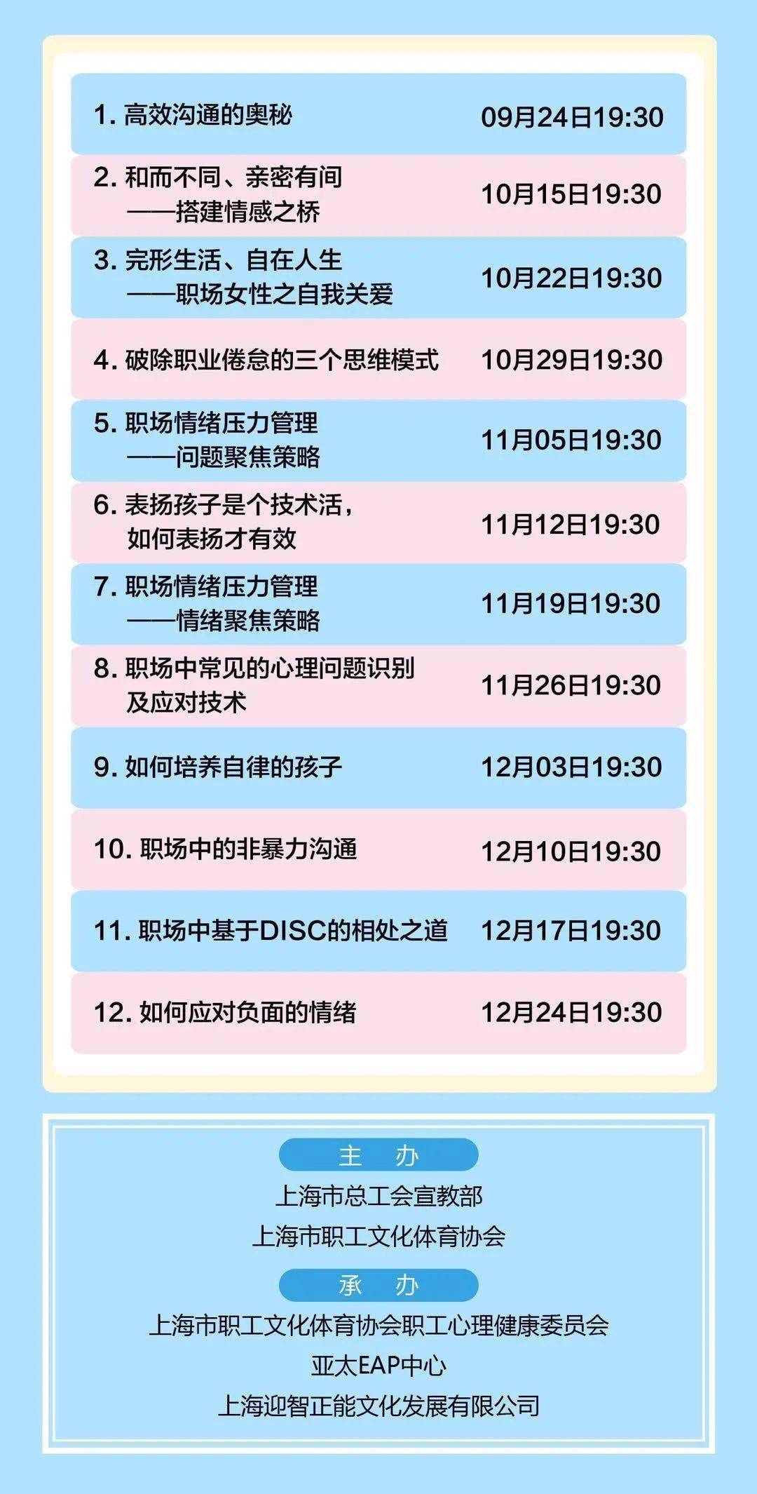 新澳门一码一肖一特一中准选今晚,警惕虚假预测，远离新澳门一码一肖一特一中准选今晚的骗局