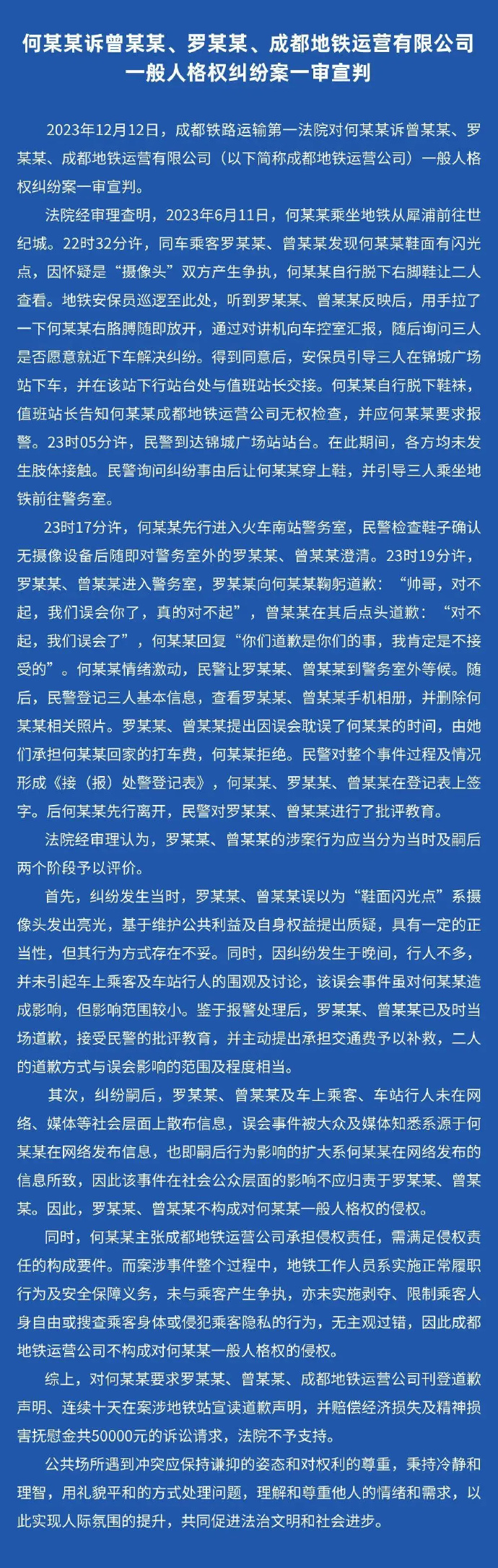 澳门王中王100%的资料2024年,澳门王中王100%的资料——警惕违法犯罪行为