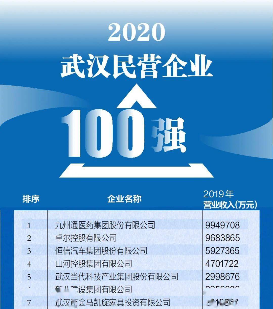 澳门三肖三码精准100%小马哥,澳门三肖三码精准100%小马哥，揭示背后的违法犯罪问题