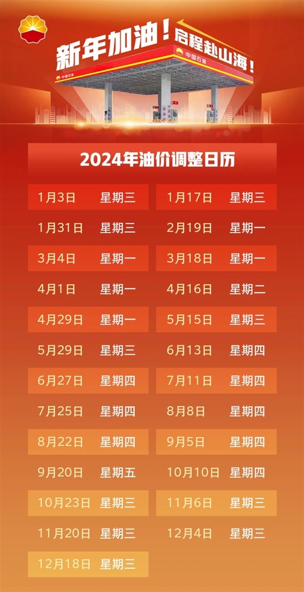 2024年澳门特马今晚号码,关于澳门特马今晚号码的虚假预测与警示——远离赌博犯罪