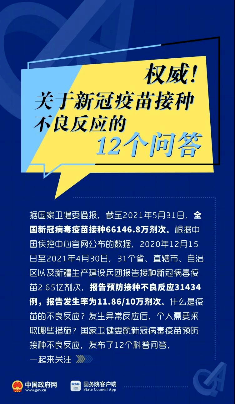 新澳正版资料免费大全,关于新澳正版资料免费大全的探讨——警惕违法犯罪风险