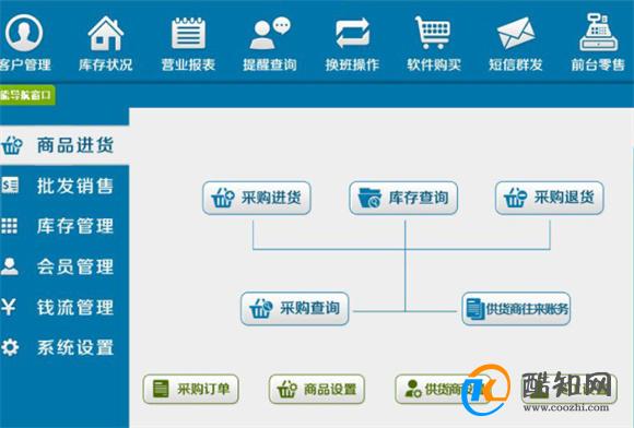 管家婆一肖一码必中,揭秘管家婆一肖一码必中，真相与智慧的选择