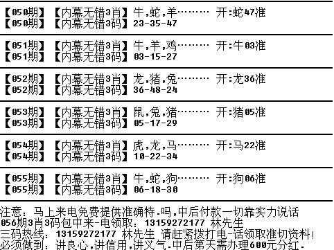 波涛汹涌 第6页