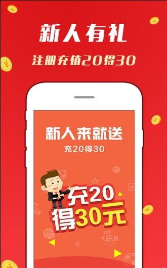 2024年天天彩资料免费大全,关于2024年天天彩资料免费大全的全面解读