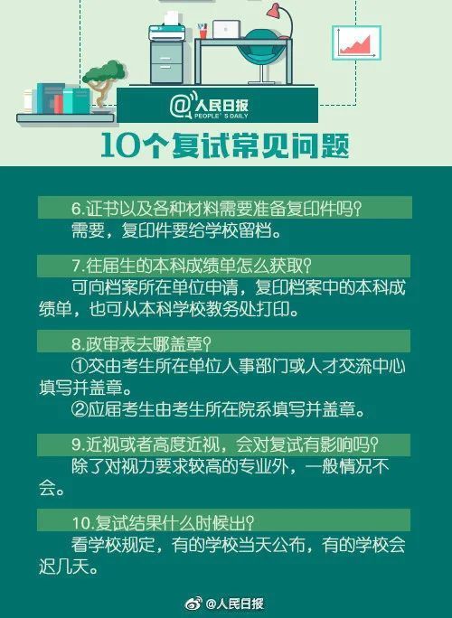 新澳今天最新免费资料,新澳今天最新免费资料，探索与解读