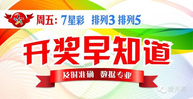 澳门六开彩开奖结果开奖记录2024年,澳门六开彩开奖结果开奖记录与彩票文化深度解析（2024年）