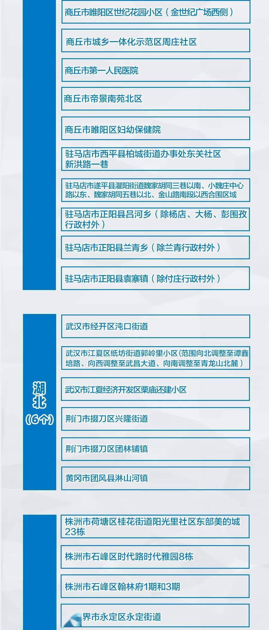 新澳免费资料网站大全,警惕网络犯罪风险，切勿依赖新澳免费资料网站大全