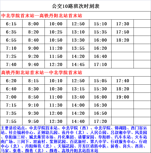 2024香港历史开奖结果查询表最新,揭秘香港历史开奖结果查询表最新动态（XXXX年回顾与前瞻）