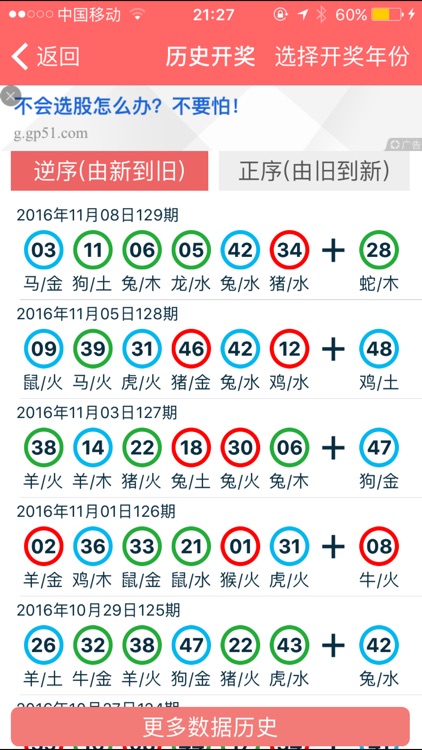 香港资料大全正版资料2024年免费,香港资料大全正版资料,香港资料大全正版资料，探索2024年免费的完整信息