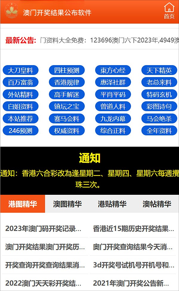 2025年1月4日 第42页