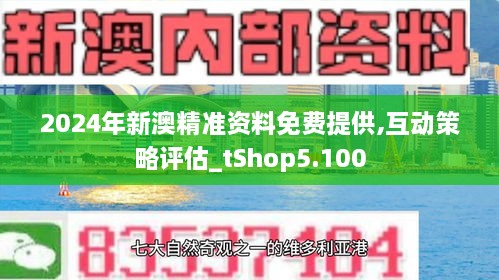 2025年1月4日 第12页