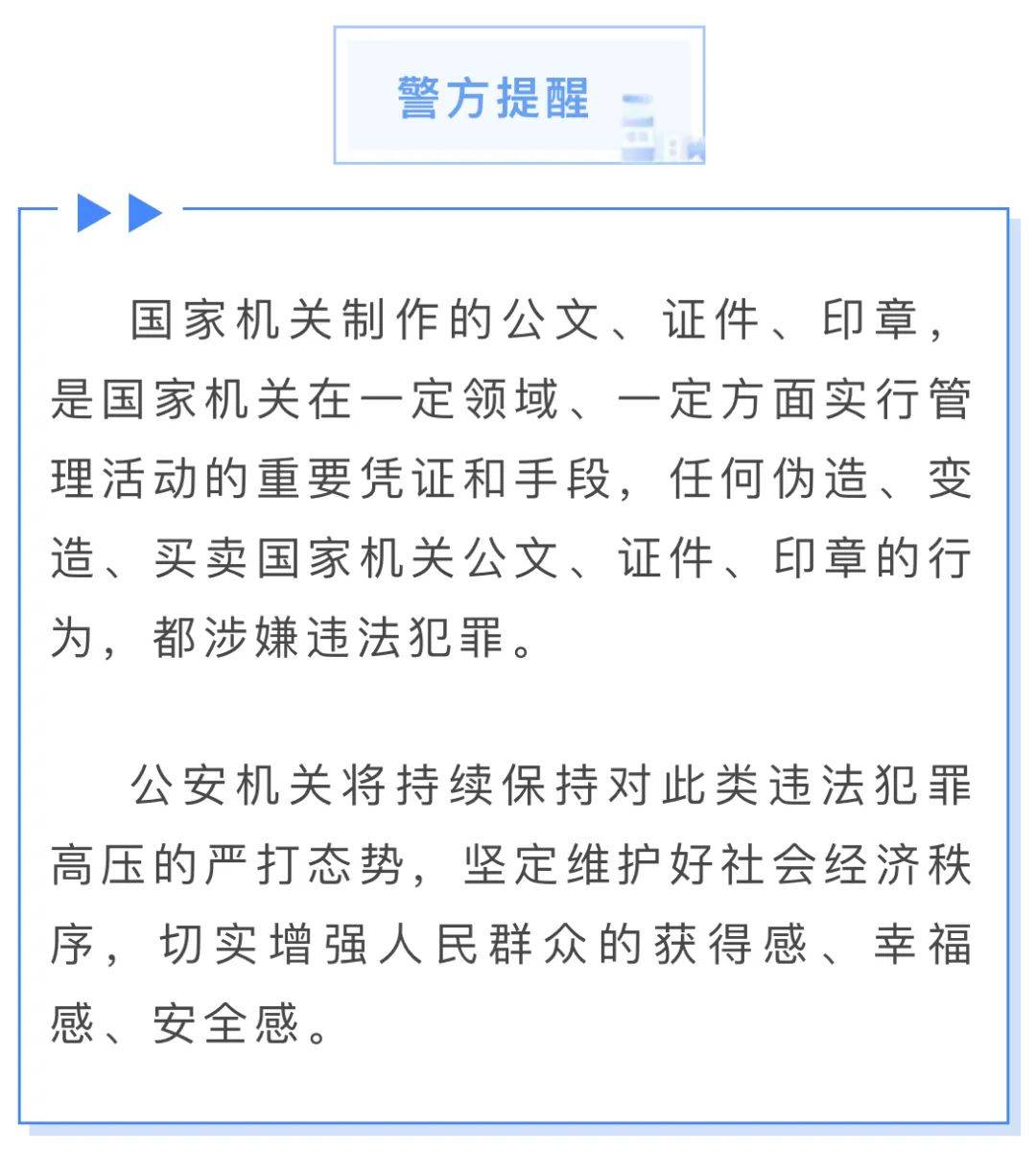 新澳内部一码精准公开,关于新澳内部一码精准公开，揭露违法犯罪问题