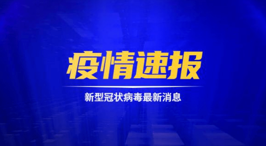 2025年1月6日 第6页