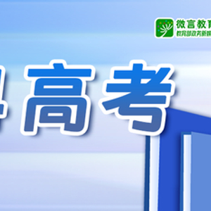 2024今晚新澳开奖号码,探索未知的奥秘，新澳开奖号码预测与解读