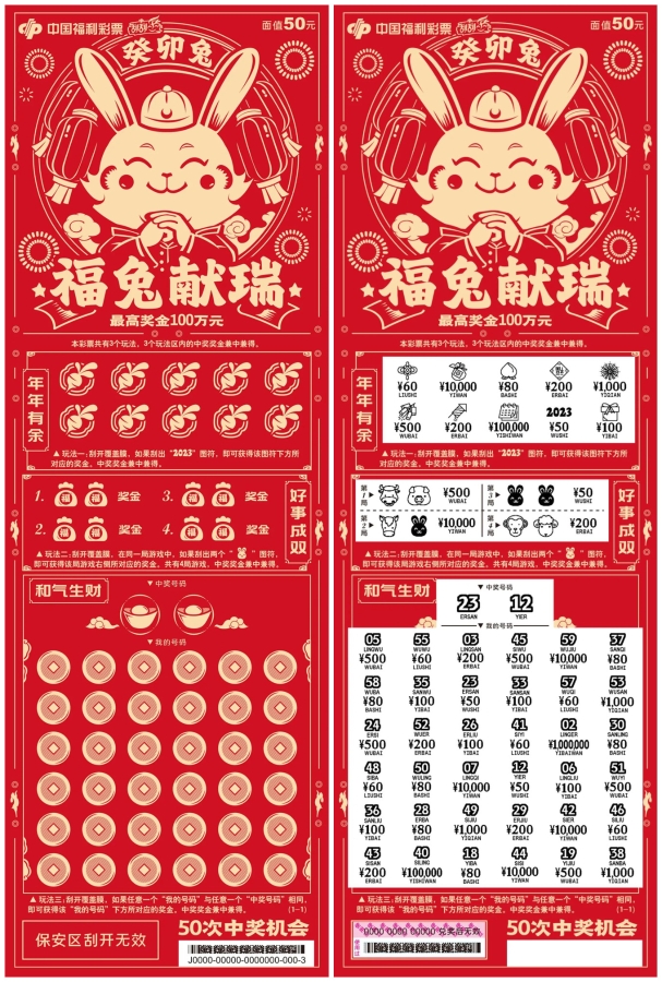 2024澳门今天晚上开什么生肖啊,揭秘澳门生肖彩票，探寻今晚开什么生肖的奥秘