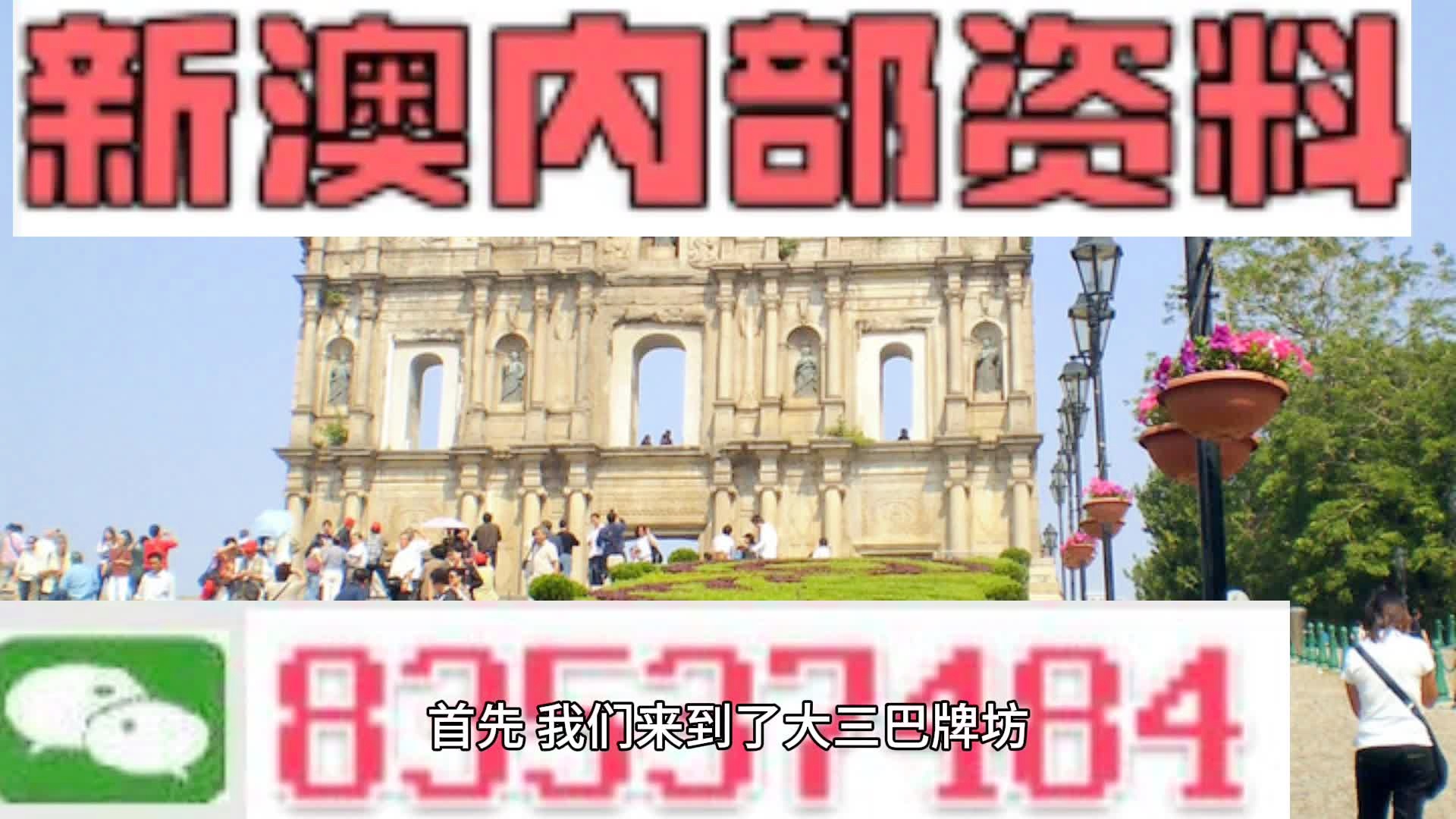 2024新澳开奖结果,揭秘2024新澳开奖结果，背后的故事与期待