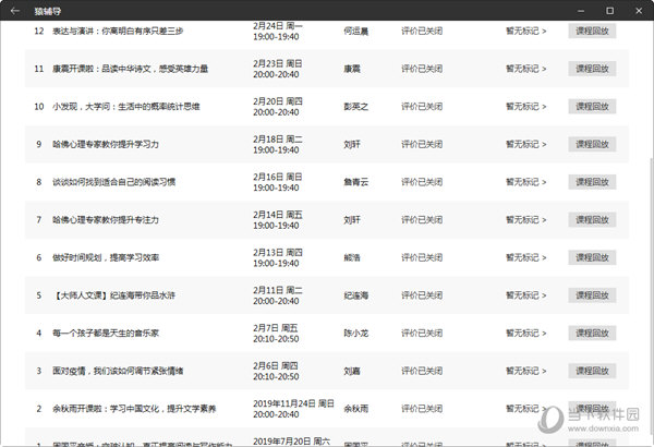 新澳门开奖结果2024开奖记录,新澳门开奖结果2024开奖记录，探索彩票的魅力与期待