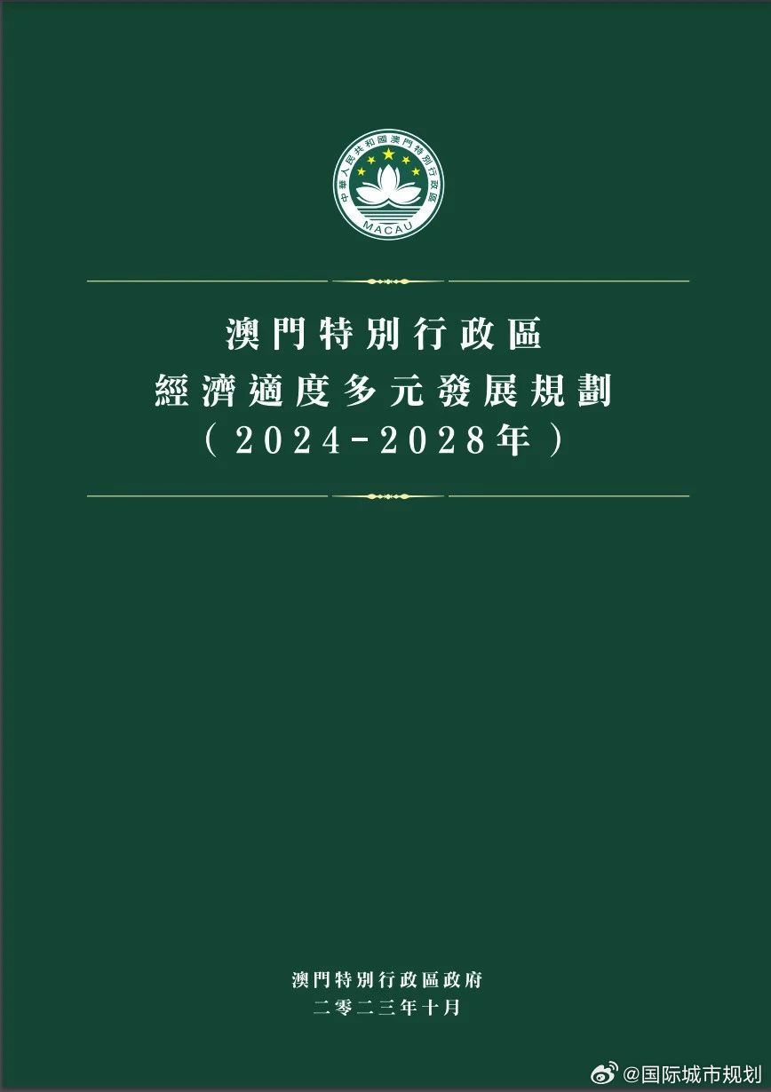 澳门内部资料精准公开,澳门内部资料精准公开，揭示犯罪问题的重要性与策略