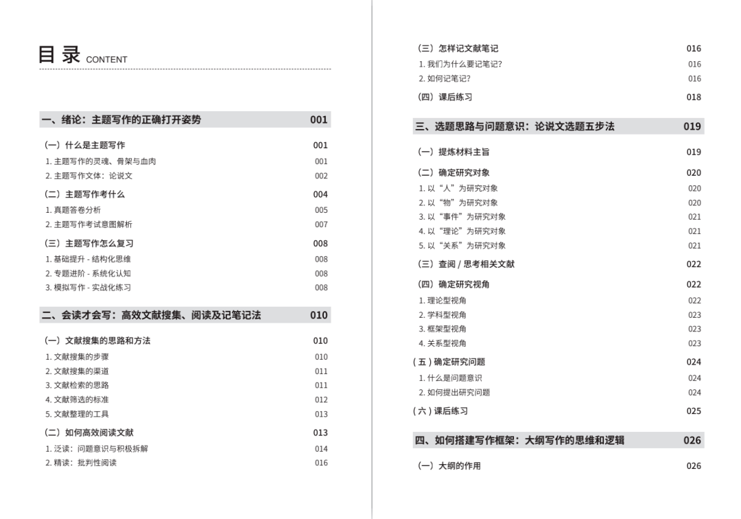 新奥门免费资料大全功能介绍,新澳门免费资料大全功能介绍及其实用价值