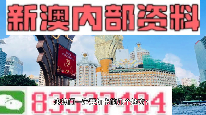 2024年新澳资料免费公开,迎接变革，2024年新澳资料免费公开的时代来临