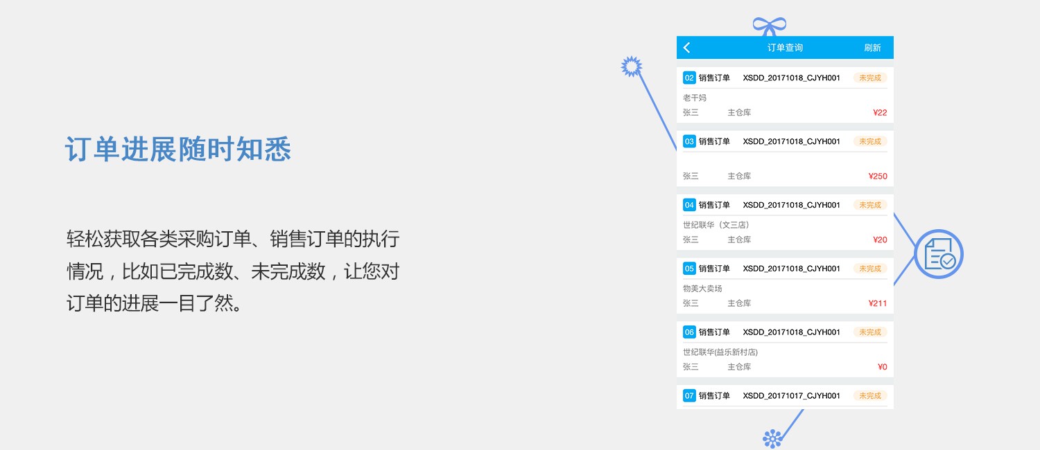 二四六管家婆免费资料,二四六管家婆免费资料，全面解析与深度探讨