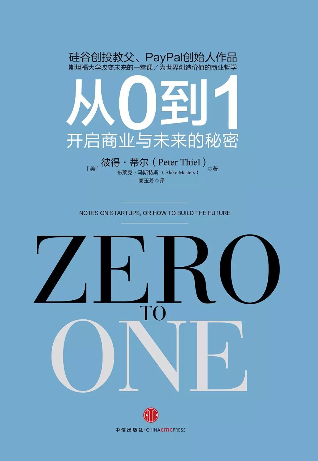 2024年新澳门今晚开什么,探索未来之门，新澳门今晚的开奖奥秘与机遇（2024年）