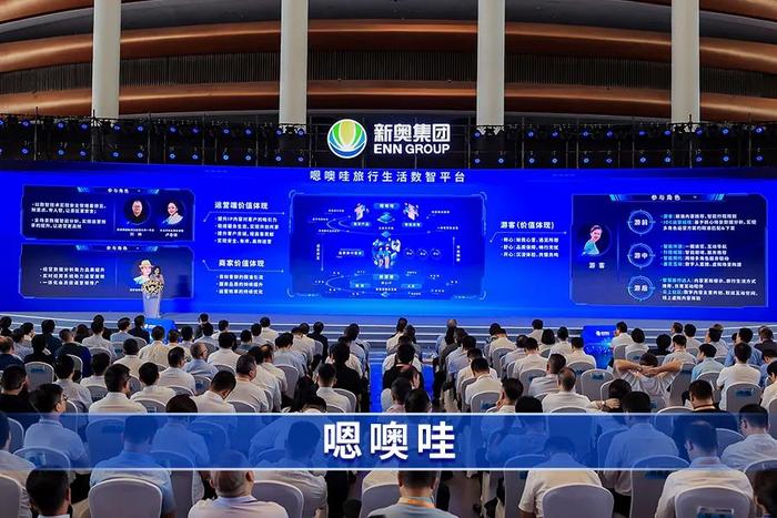 2024新奥资料免费公开,迎接新奥时代，2024新奥资料免费公开