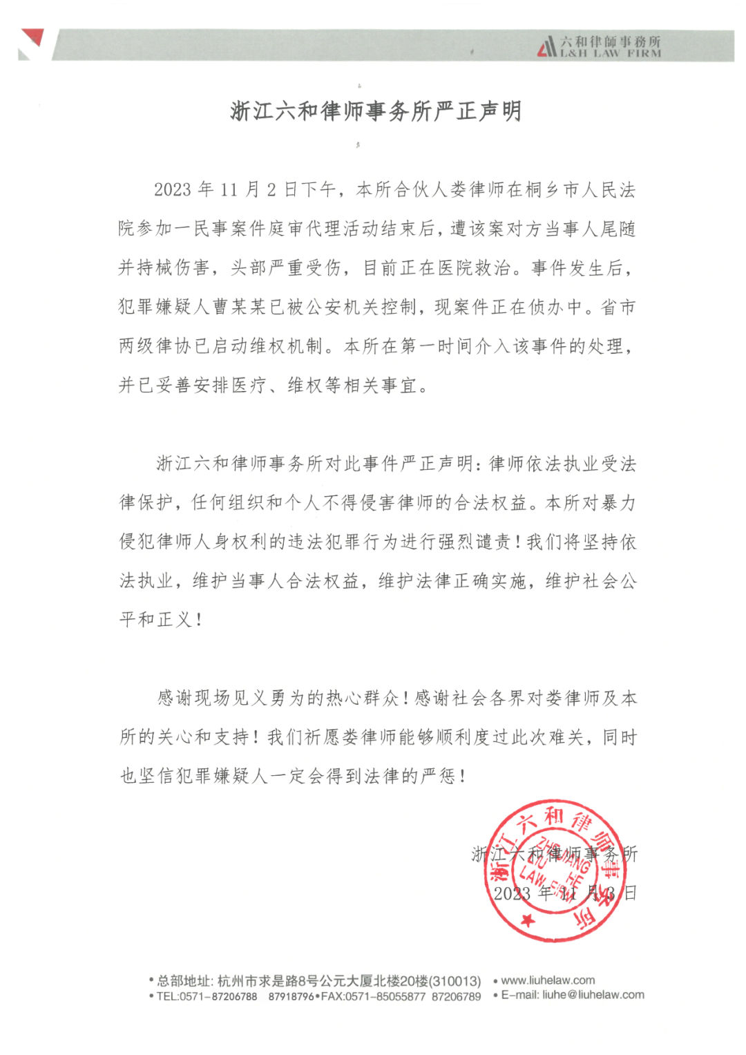 六和彩资料有哪些网址可以看,六和彩资料网址获取与参考分析