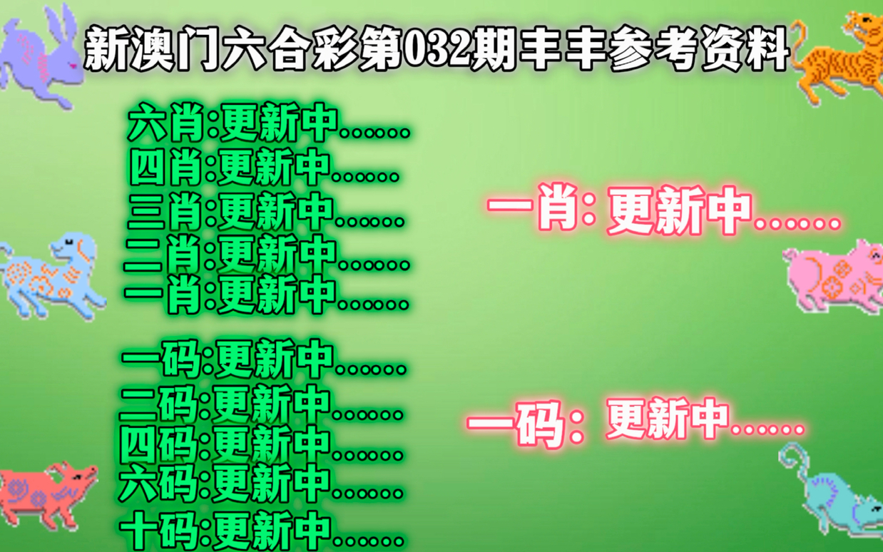 澳门一肖一码准选一码2023年,澳门一肖一码准选一码，探索与预测（2023年）