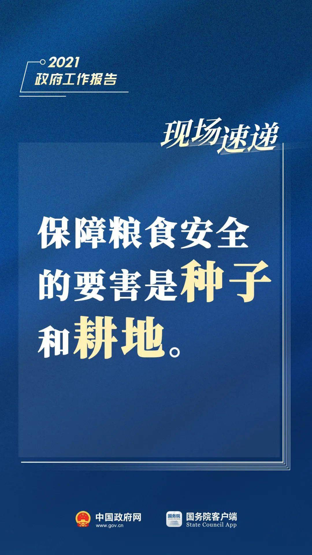 2025正版资料免费公开,迈向信息公平，2025正版资料的免费公开时代来临