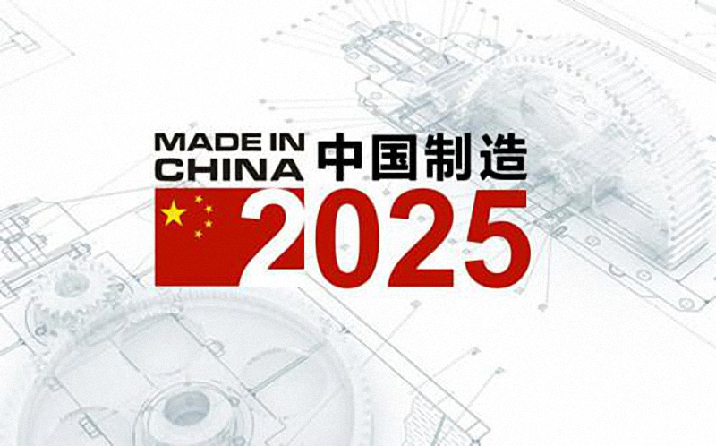 2025新澳门历史开奖记录,探索澳门历史开奖记录，2025年的新篇章