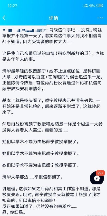 一码一肖100%的资料,一码一肖，揭秘背后的真相与资料深度解析