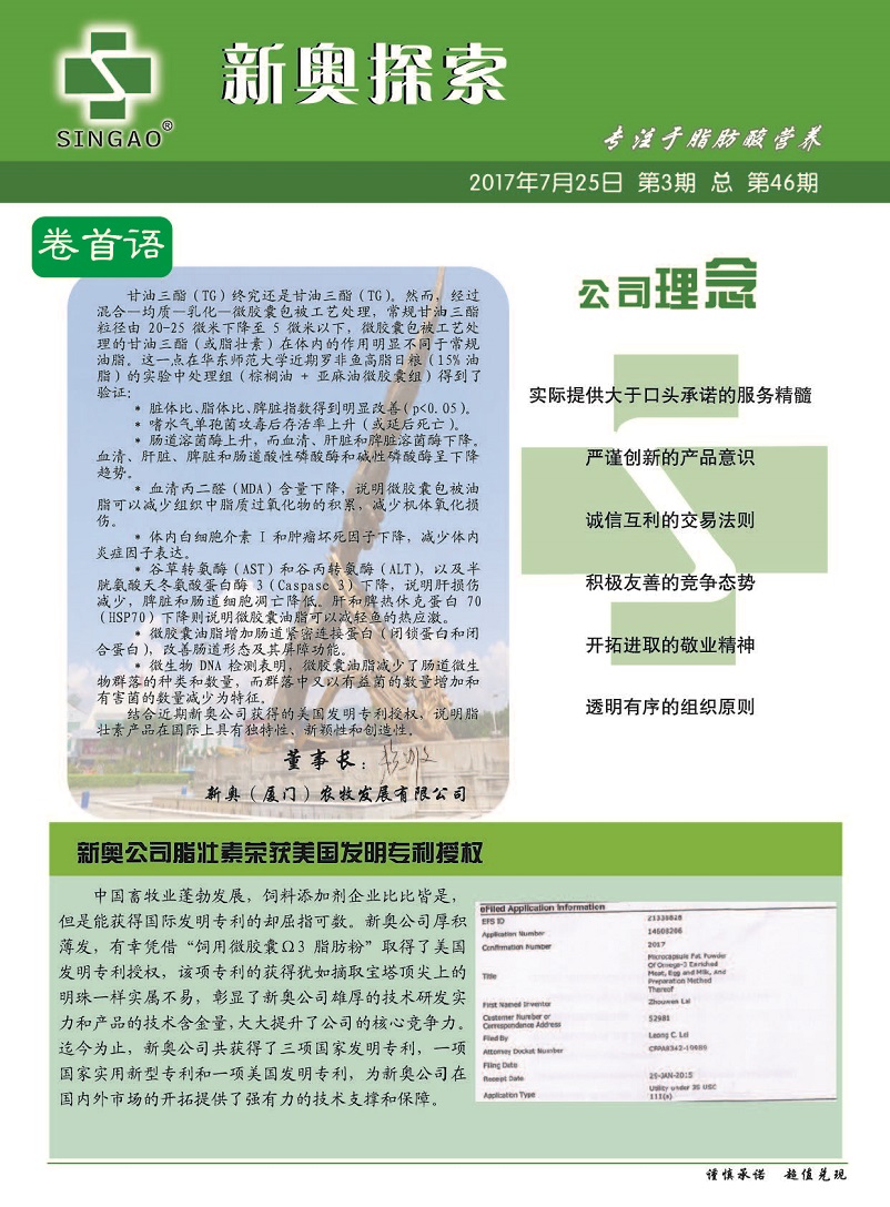 2004新奥精准资料免费提供,免费提供的精准资料，探索2004年的新奥世界